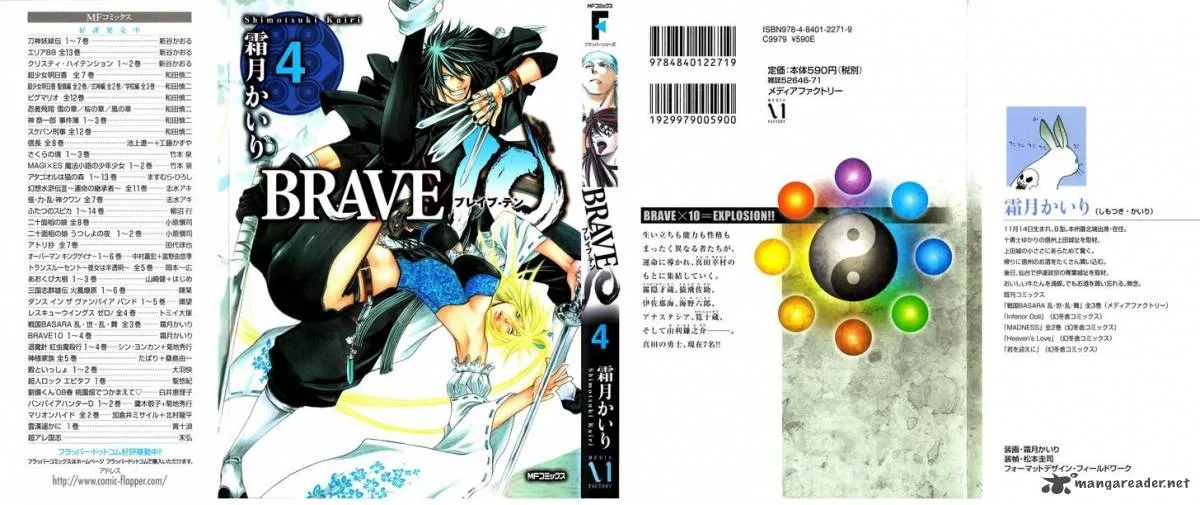 Brave 10 Chapter 18 page 2