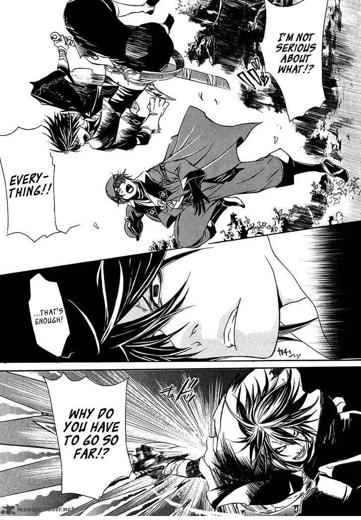 Brave 10 Chapter 18 page 22
