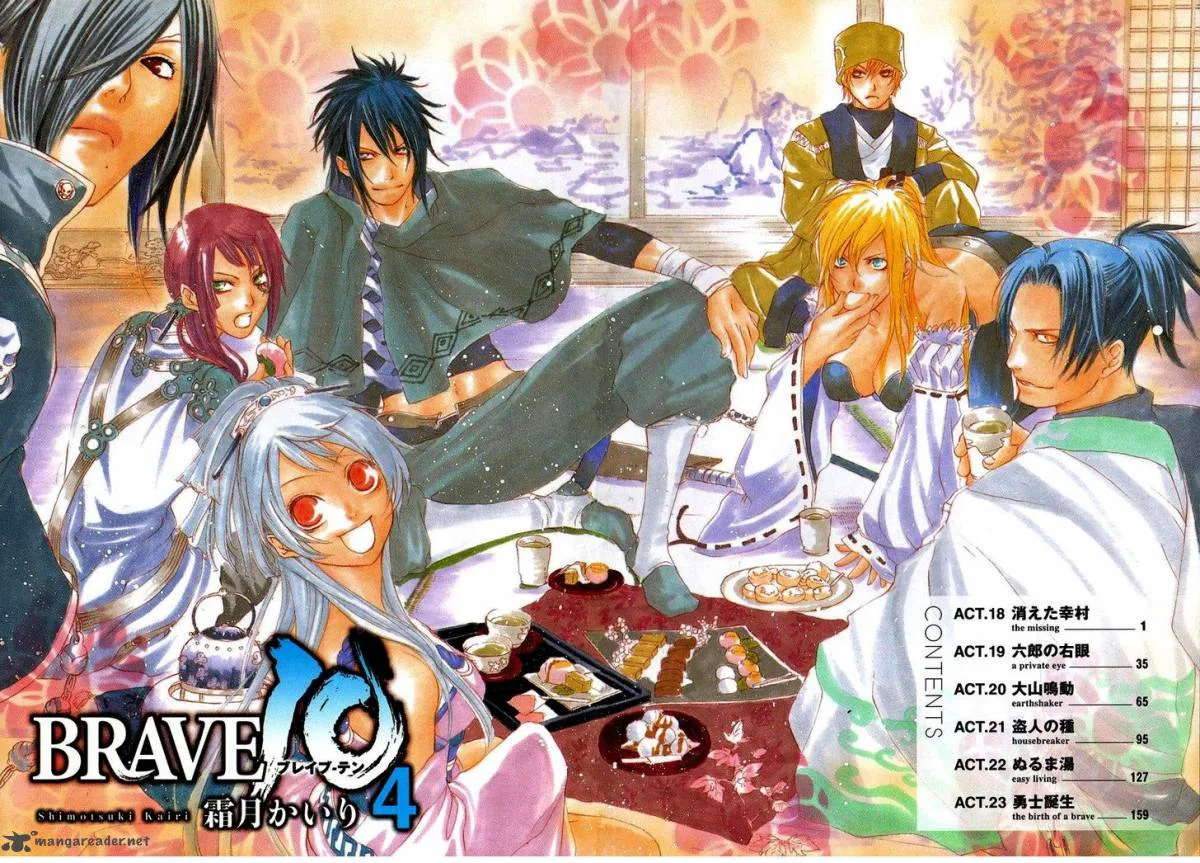 Brave 10 Chapter 18 page 4