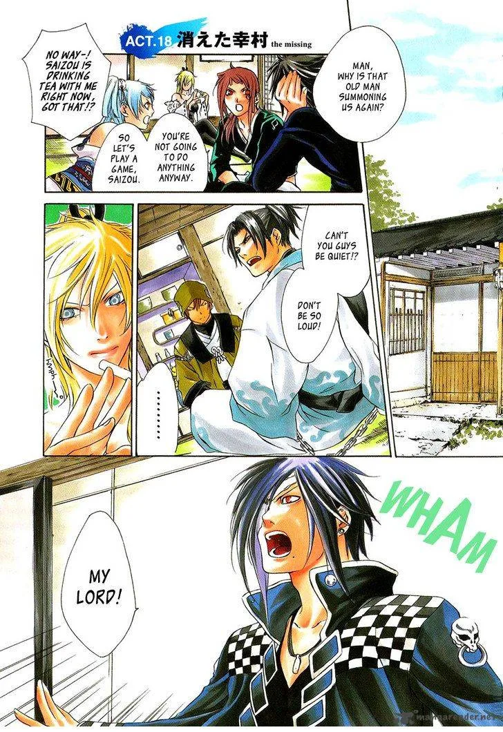 Brave 10 Chapter 18 page 3