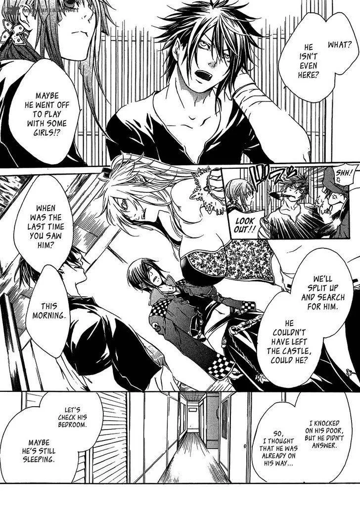 Brave 10 Chapter 18 page 6