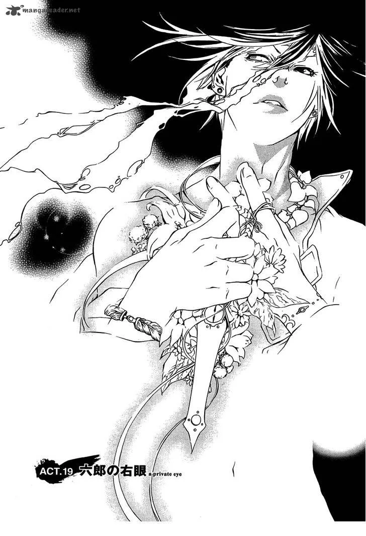 Brave 10 Chapter 19 page 2