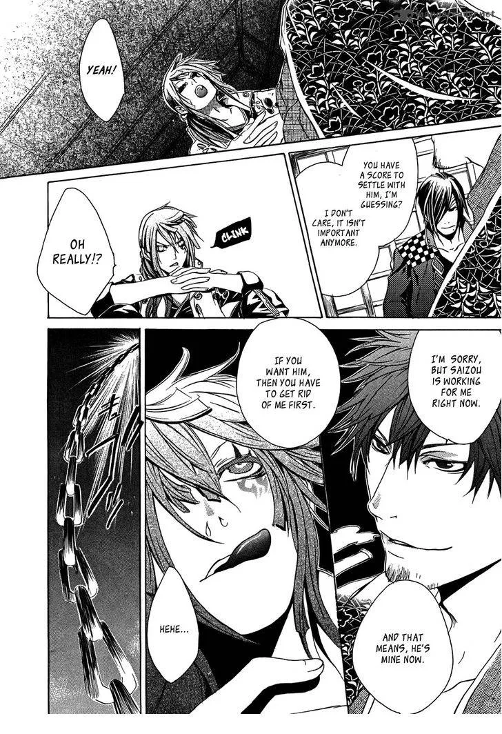 Brave 10 Chapter 19 page 21