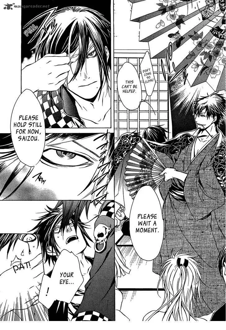 Brave 10 Chapter 19 page 12