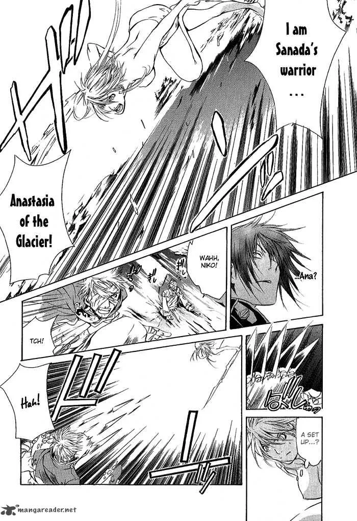 Brave 10 Chapter 2 page 26