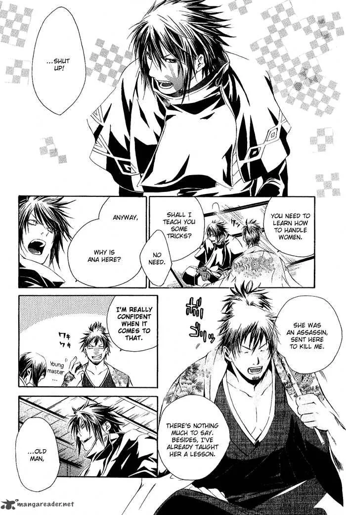 Brave 10 Chapter 2 page 32