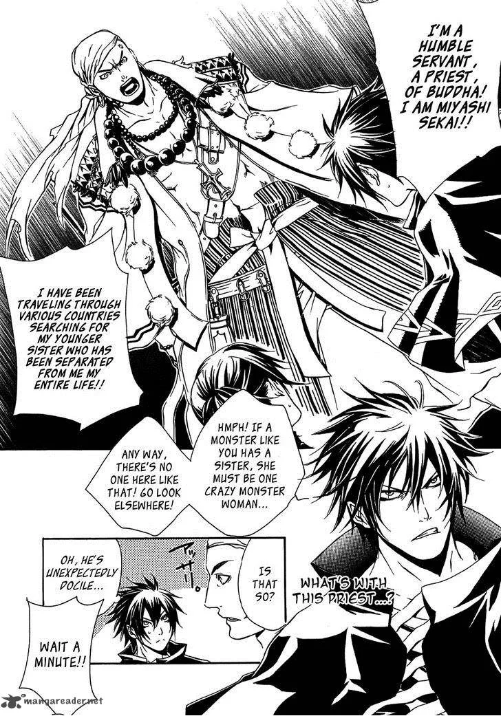 Brave 10 Chapter 20 page 3