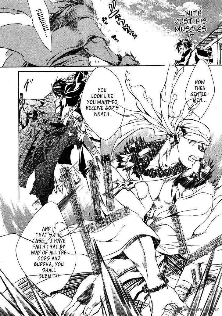 Brave 10 Chapter 20 page 11
