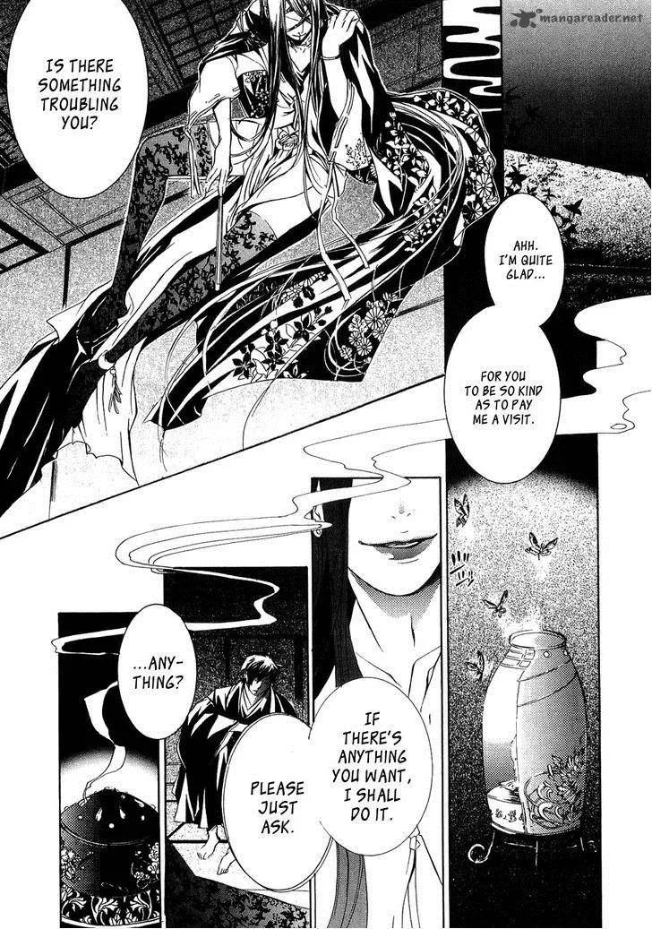 Brave 10 Chapter 21 page 4