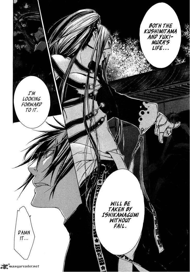 Brave 10 Chapter 21 page 34