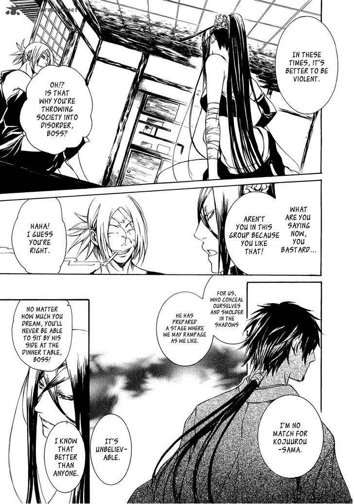 Brave 10 Chapter 22 page 17