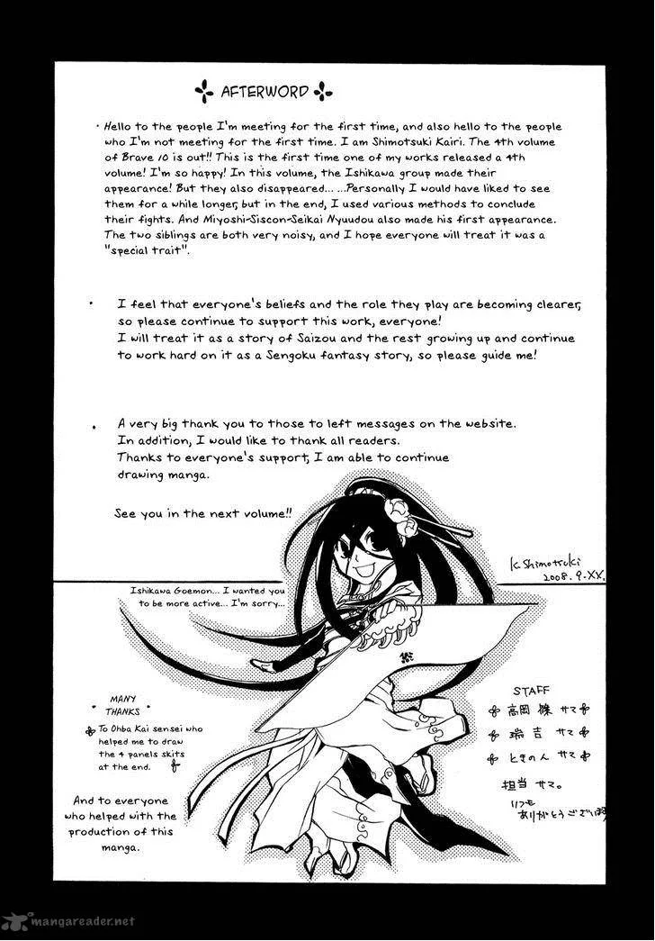 Brave 10 Chapter 23 page 40