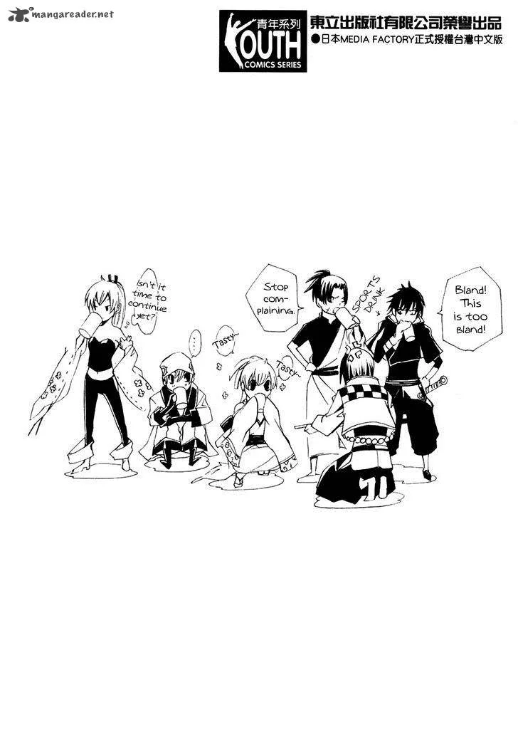 Brave 10 Chapter 24 page 4
