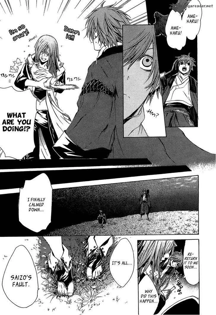 Brave 10 Chapter 24 page 26