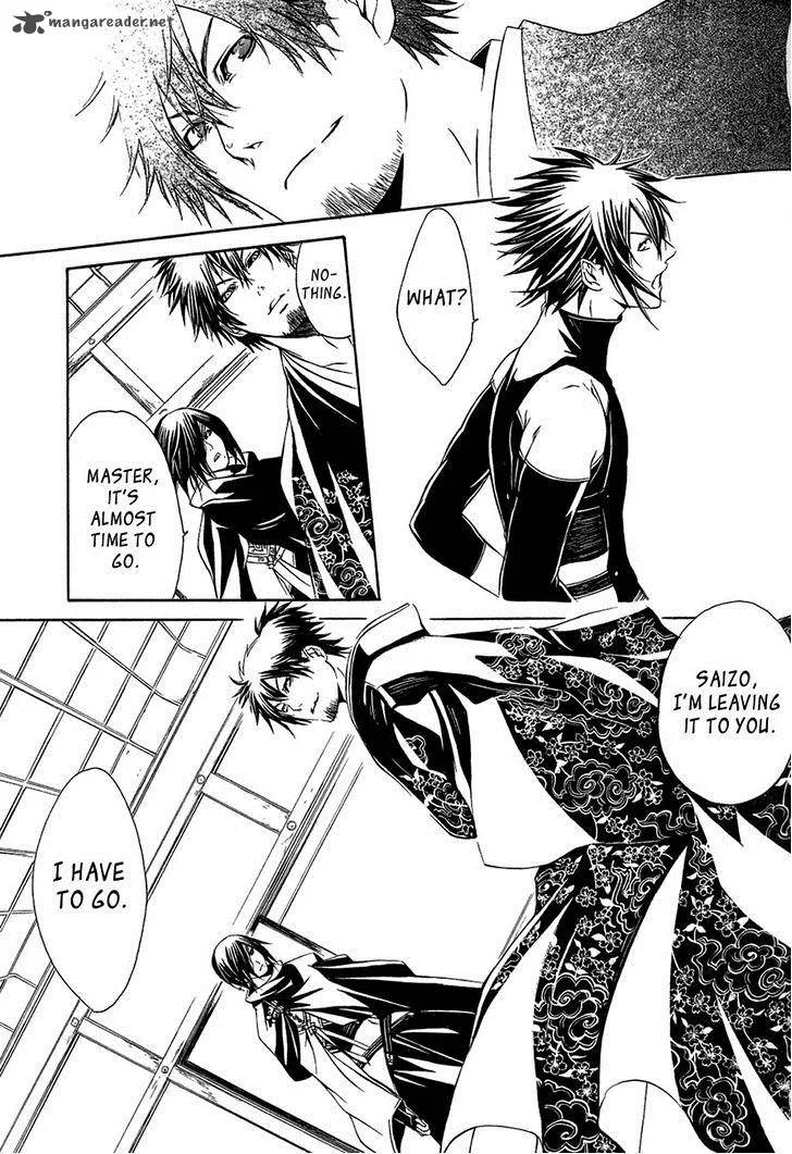 Brave 10 Chapter 27 page 12