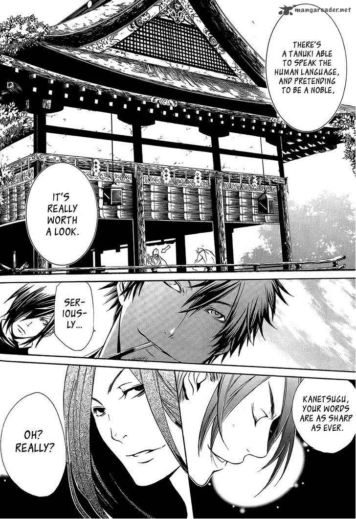 Brave 10 Chapter 27 page 17