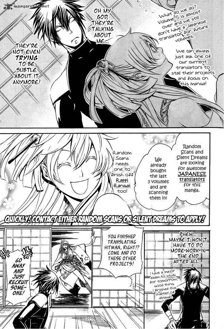 Brave 10 Chapter 27 page 33