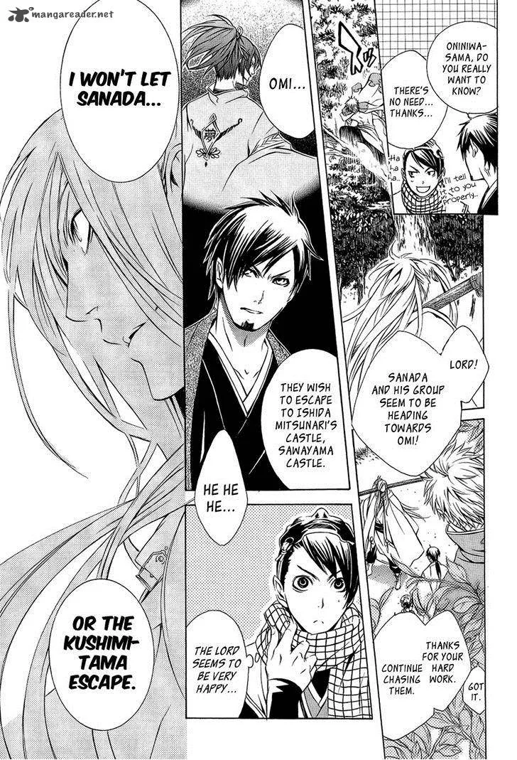 Brave 10 Chapter 29 page 6