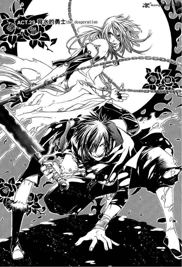 Brave 10 Chapter 29 page 2