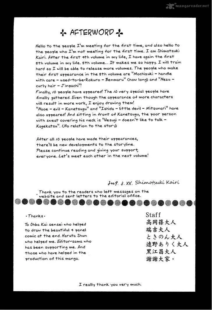 Brave 10 Chapter 29 page 38