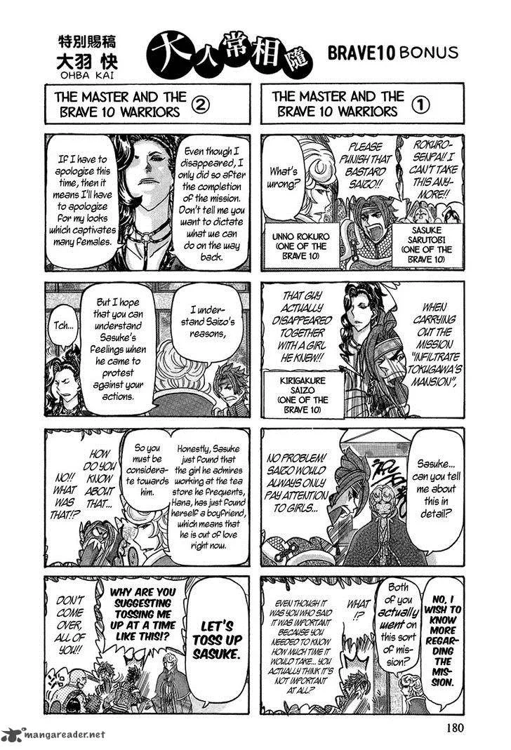 Brave 10 Chapter 29 page 34