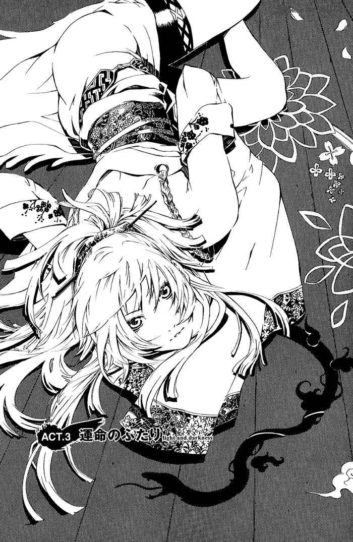Brave 10 Chapter 3 page 3