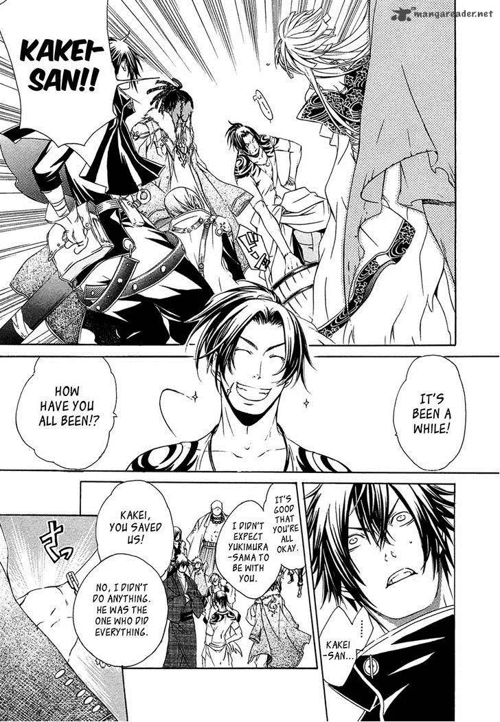 Brave 10 Chapter 30 page 10