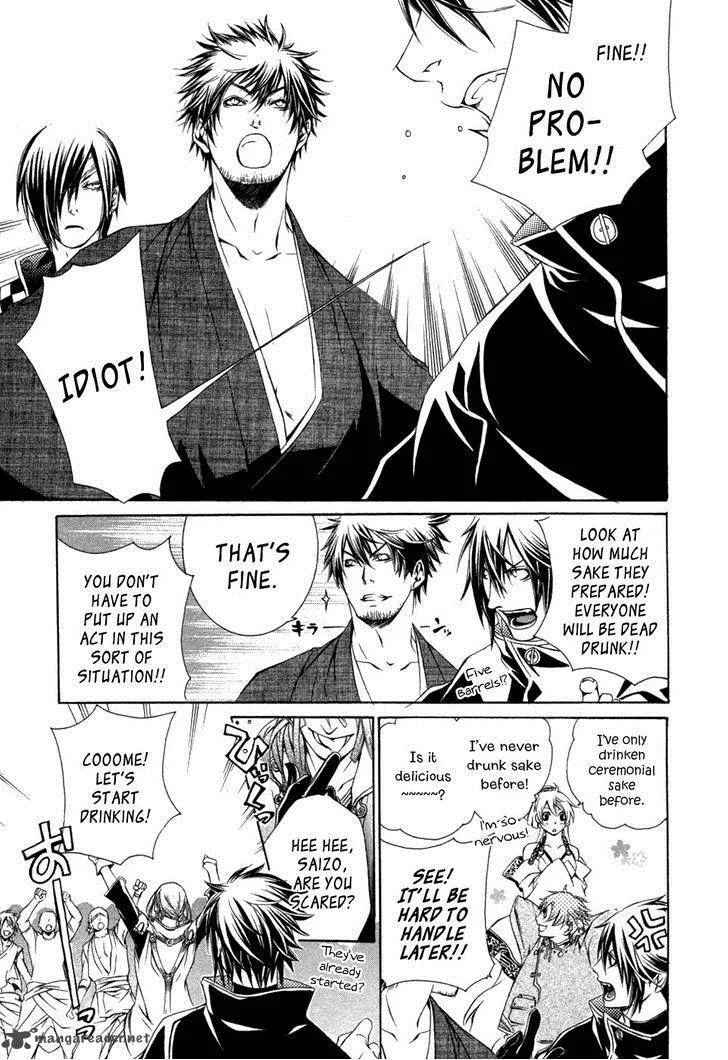 Brave 10 Chapter 31 page 6