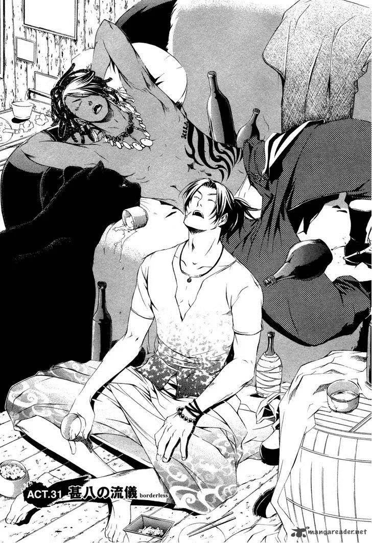 Brave 10 Chapter 31 page 2
