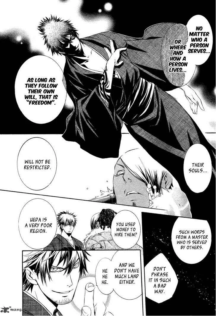 Brave 10 Chapter 31 page 26