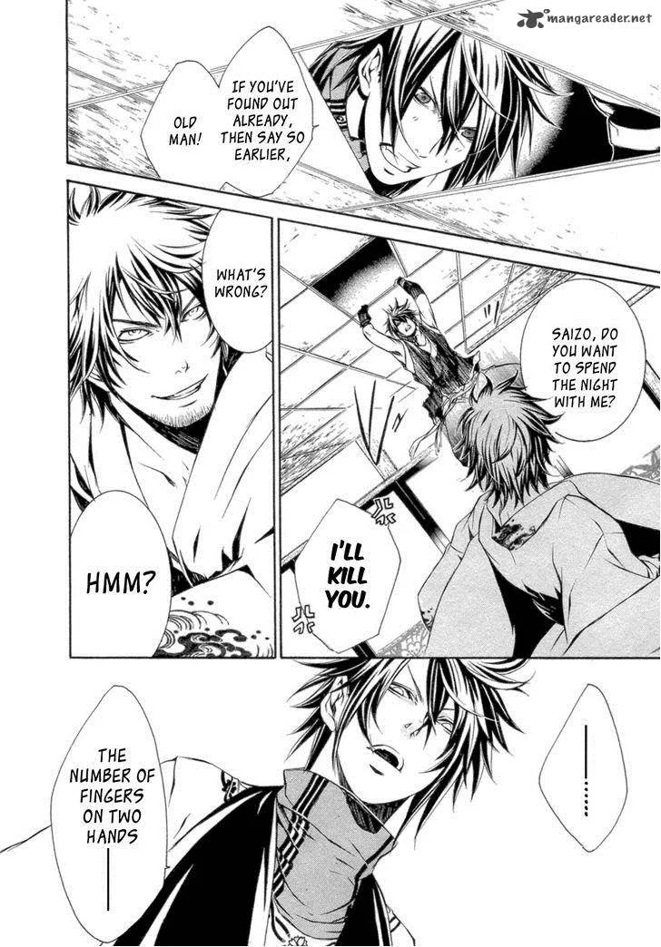 Brave 10 Chapter 33 page 7