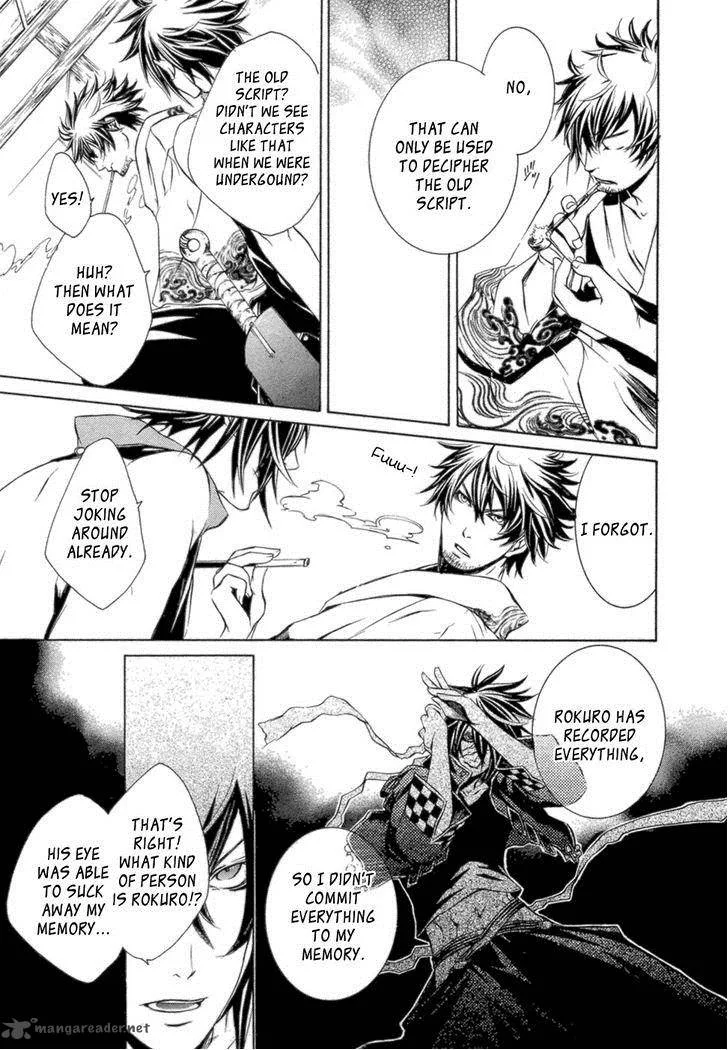 Brave 10 Chapter 33 page 12