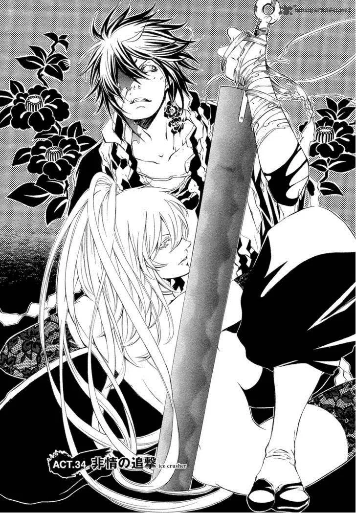 Brave 10 Chapter 34 page 2