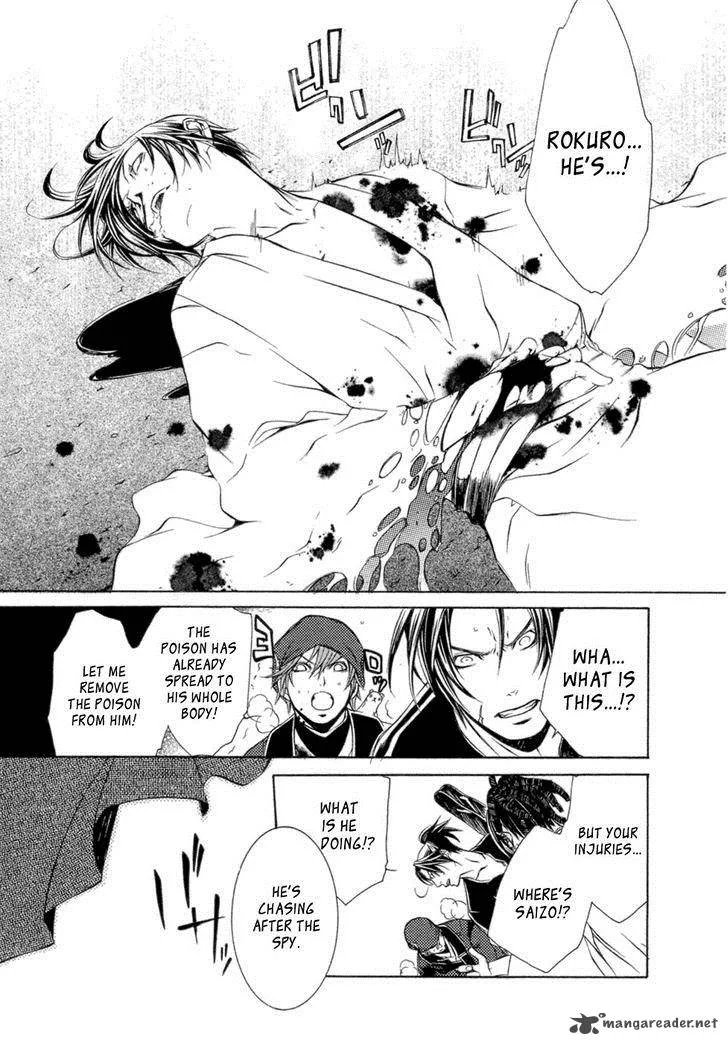 Brave 10 Chapter 34 page 16