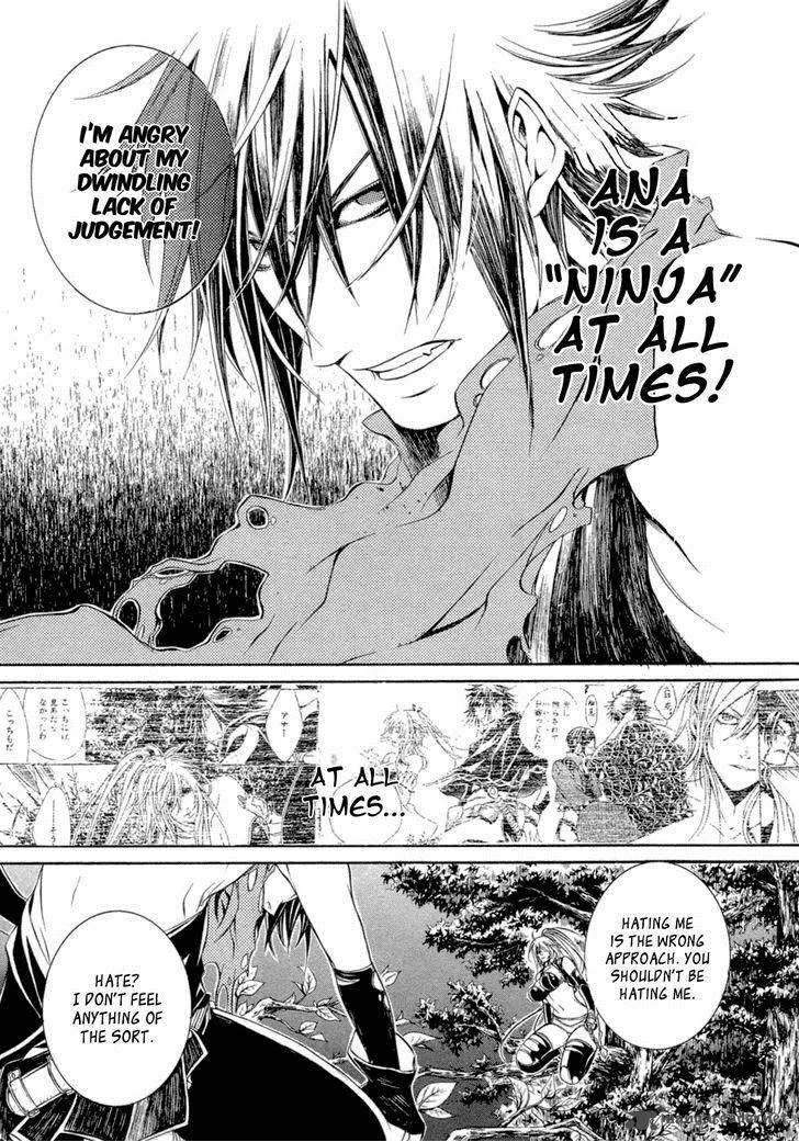 Brave 10 Chapter 34 page 12