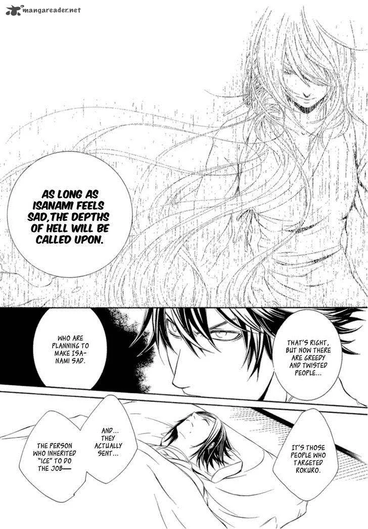 Brave 10 Chapter 35 page 18