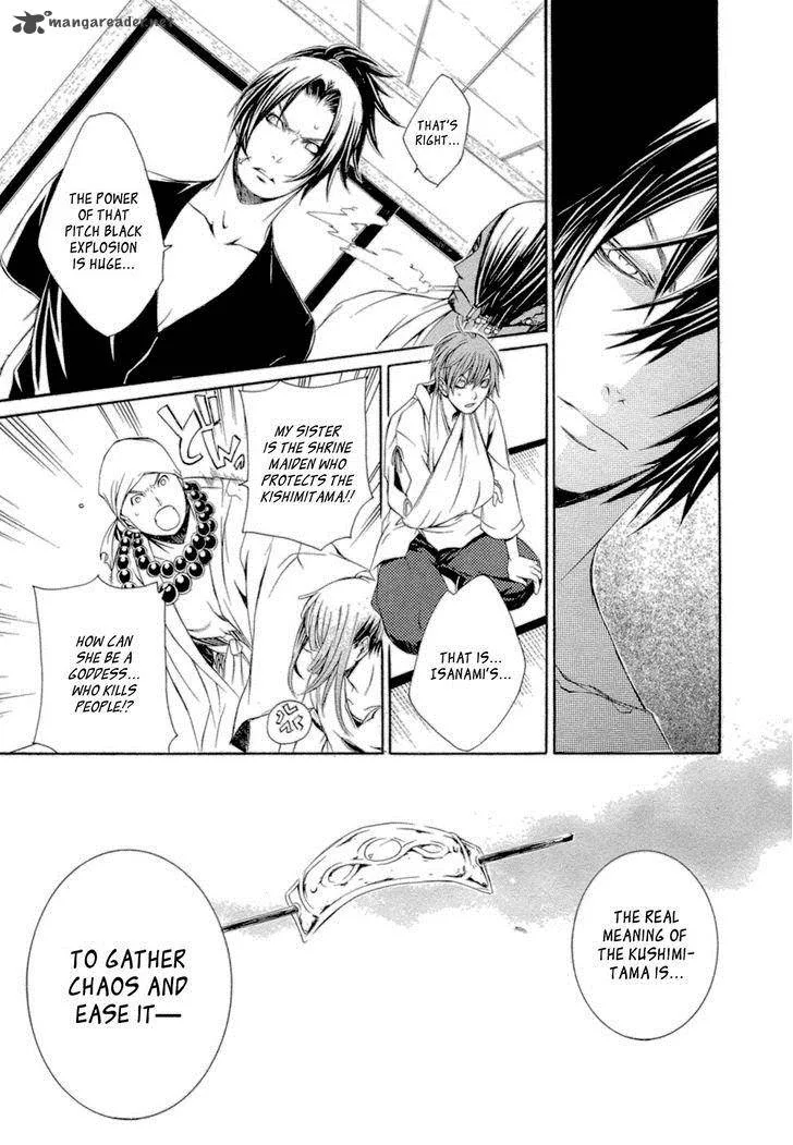 Brave 10 Chapter 35 page 14