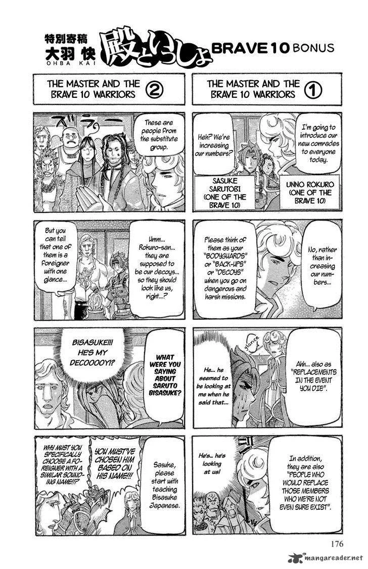 Brave 10 Chapter 35 page 35