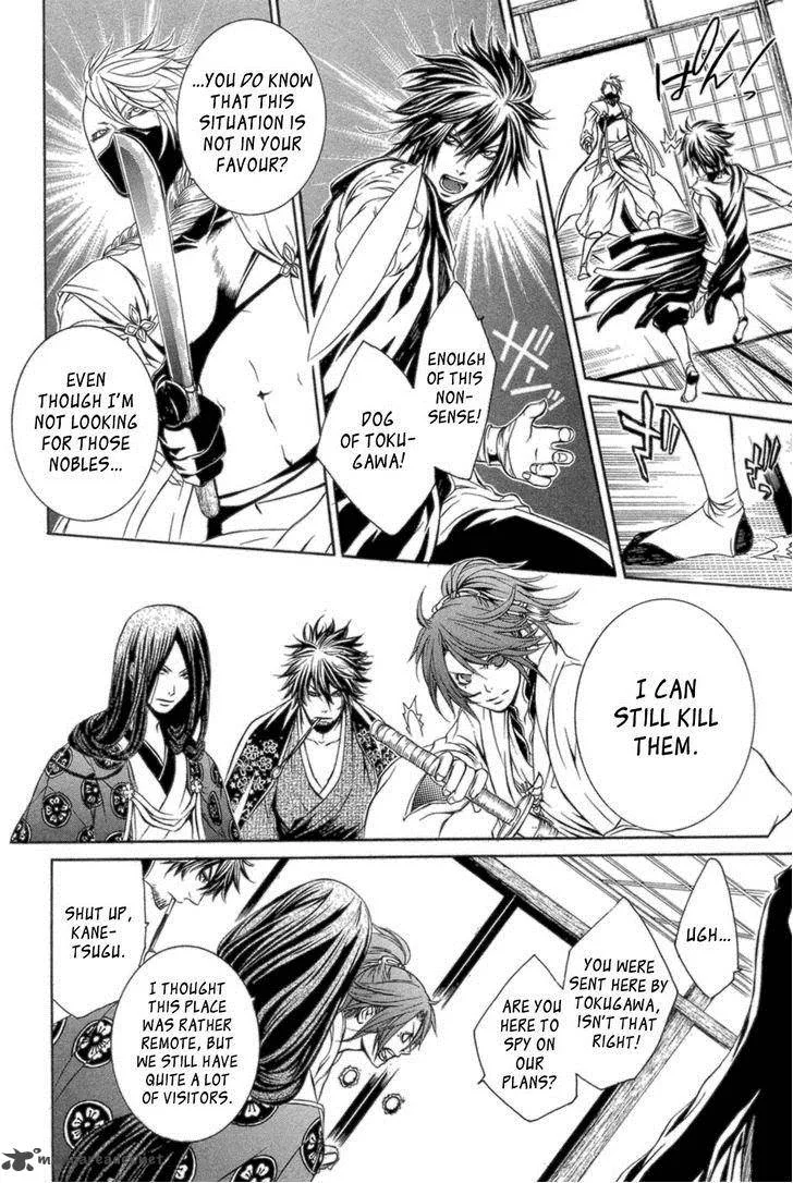 Brave 10 Chapter 37 page 5