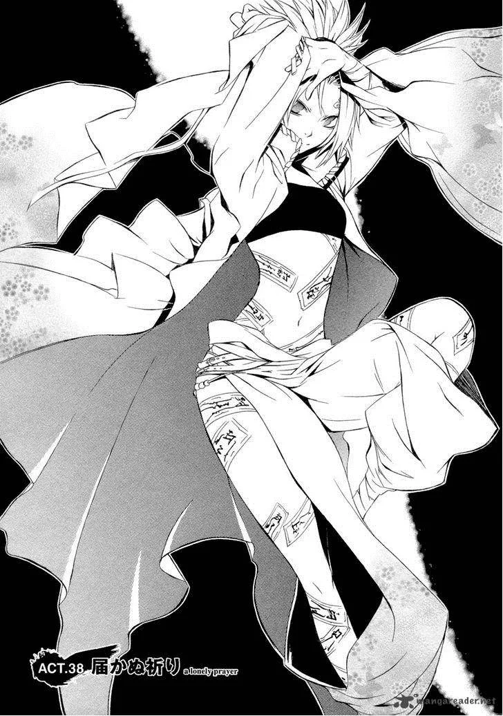 Brave 10 Chapter 38 page 2