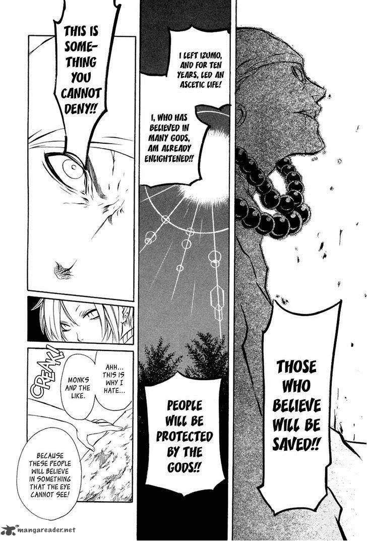 Brave 10 Chapter 38 page 17