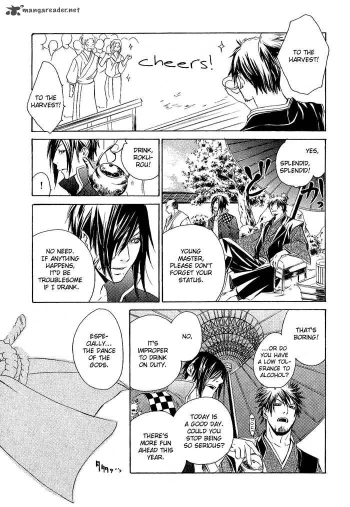 Brave 10 Chapter 4 page 5