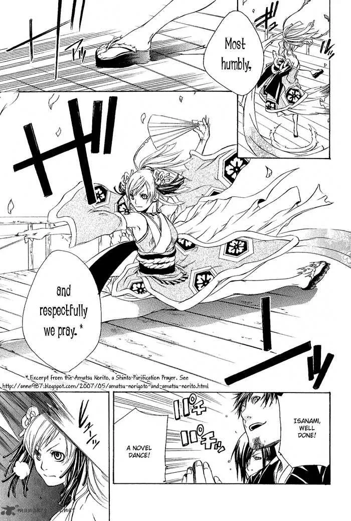 Brave 10 Chapter 4 page 15