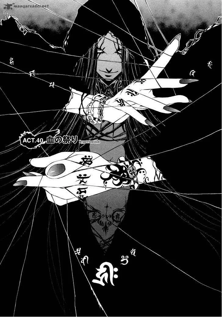 Brave 10 Chapter 40 page 2