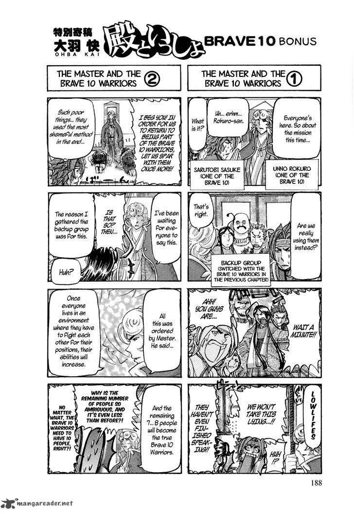 Brave 10 Chapter 41 page 33