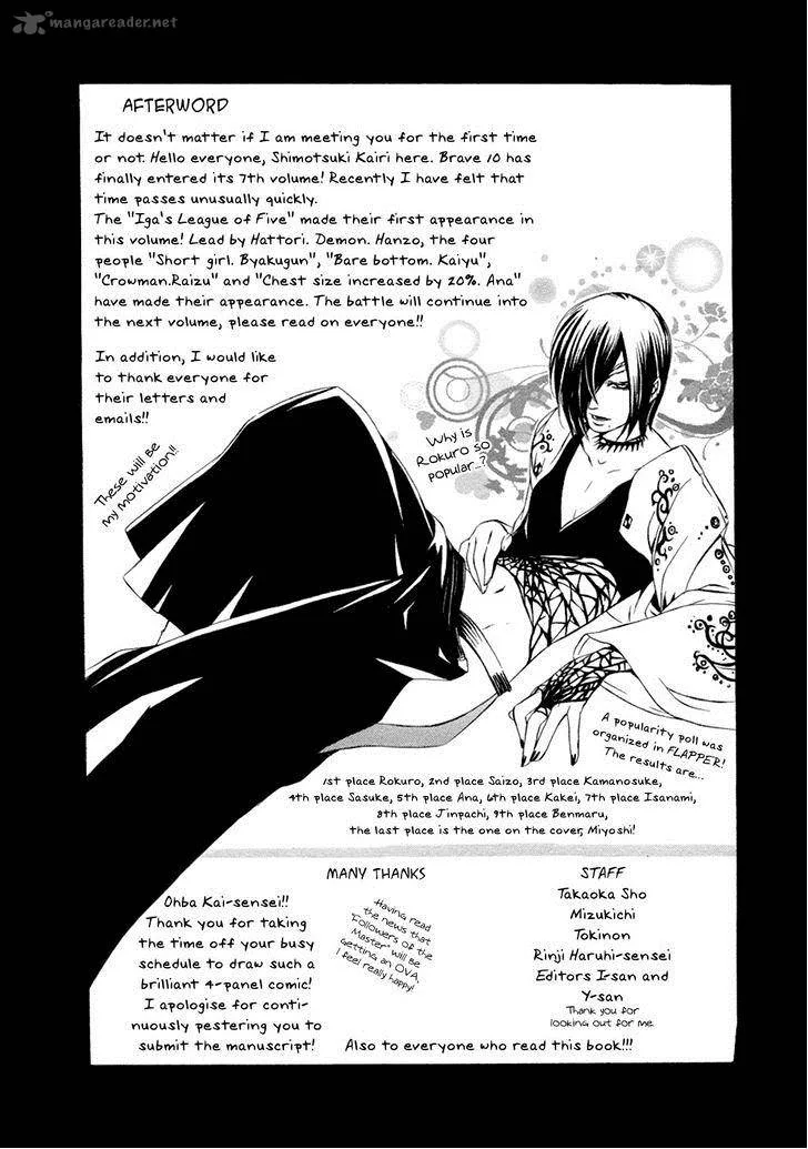 Brave 10 Chapter 41 page 37