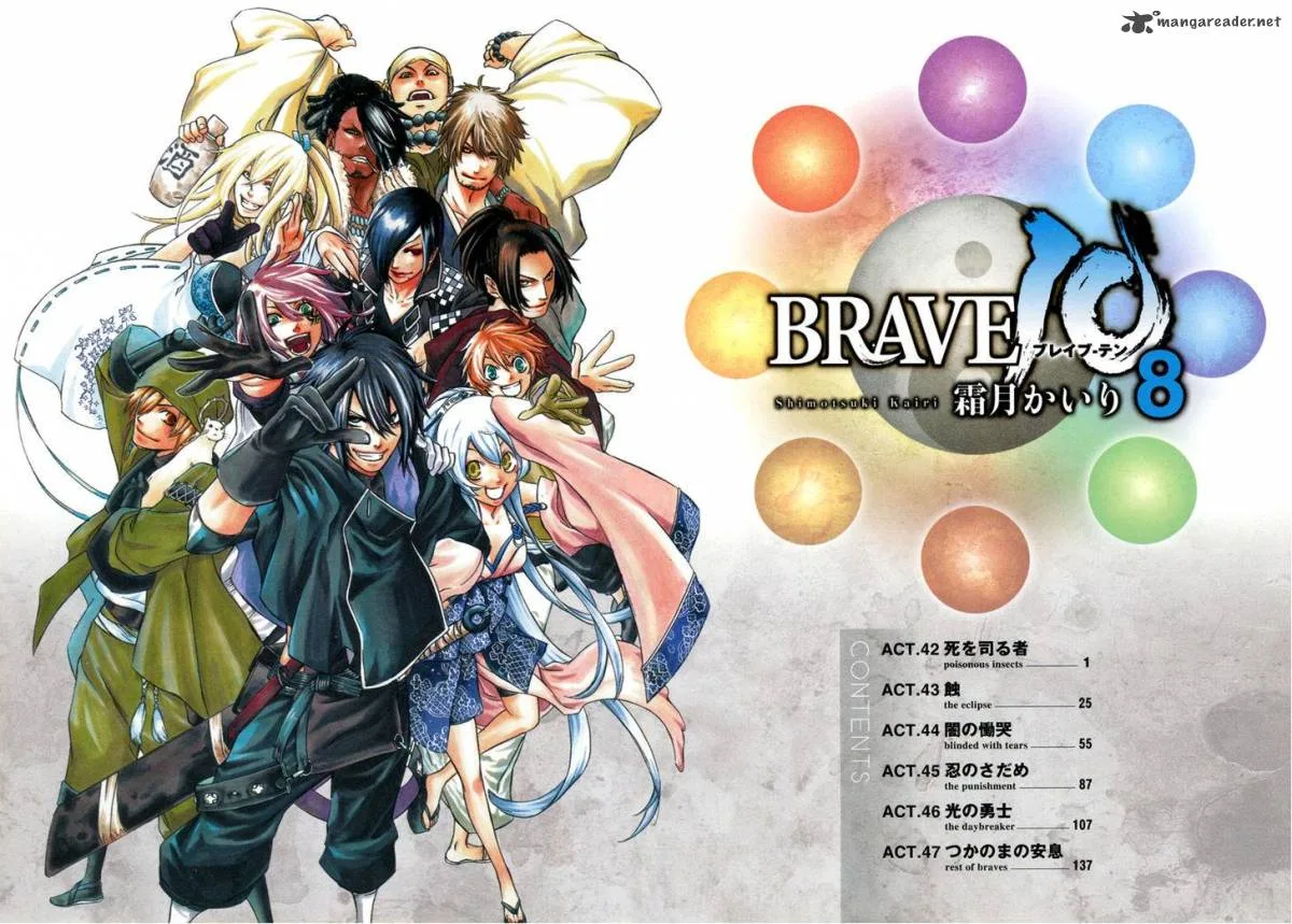 Brave 10 Chapter 42 page 7