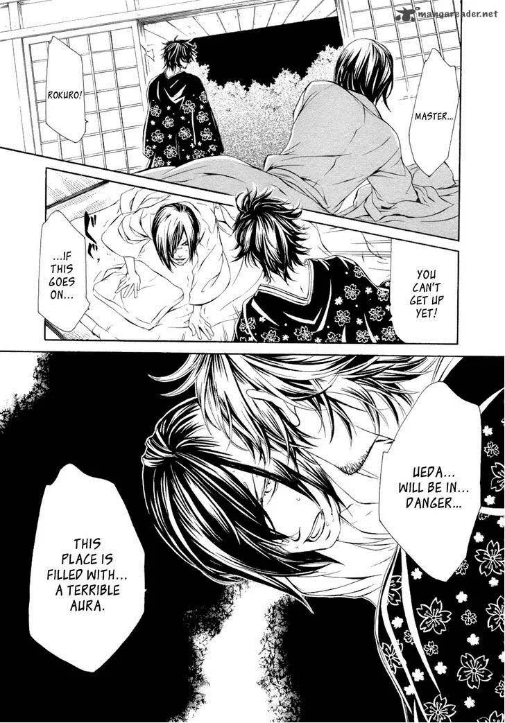 Brave 10 Chapter 44 page 12