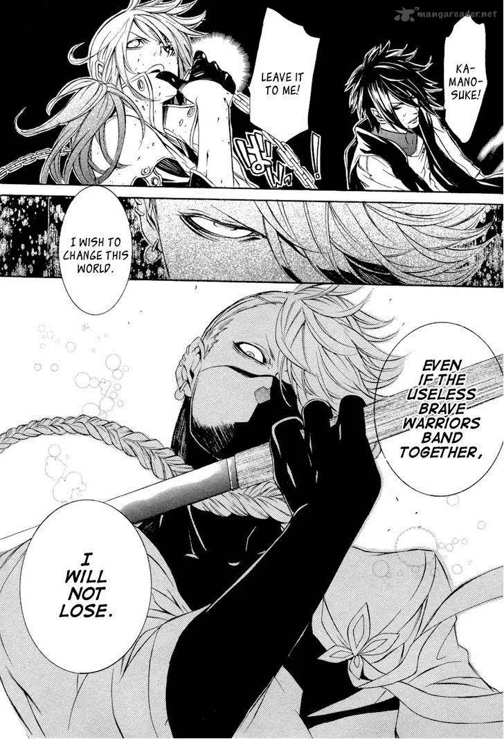 Brave 10 Chapter 44 page 30