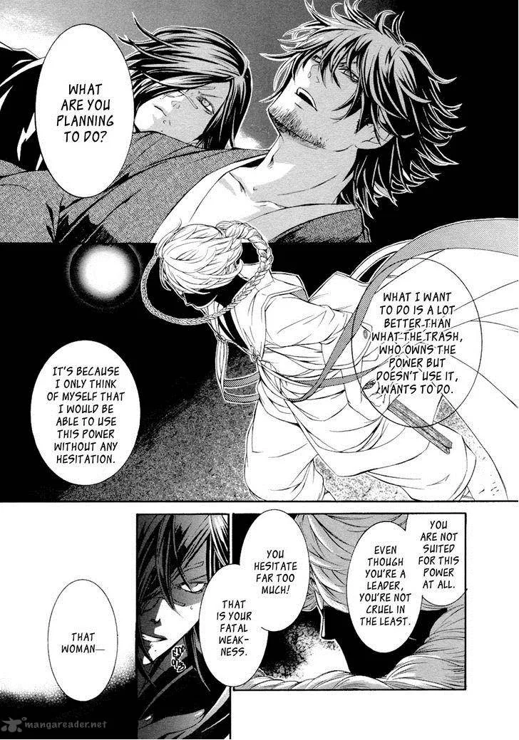 Brave 10 Chapter 45 page 11